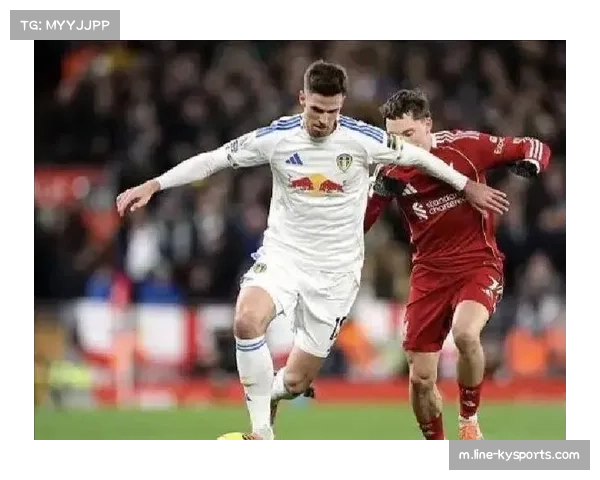 利物浦0-0利兹联 控球率占优却难破密集防守