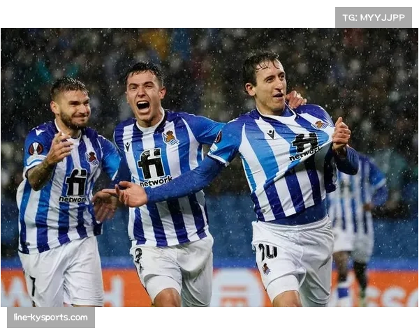 皇家社会主场力克劲旅 西甲赛场延续强势的不败势头